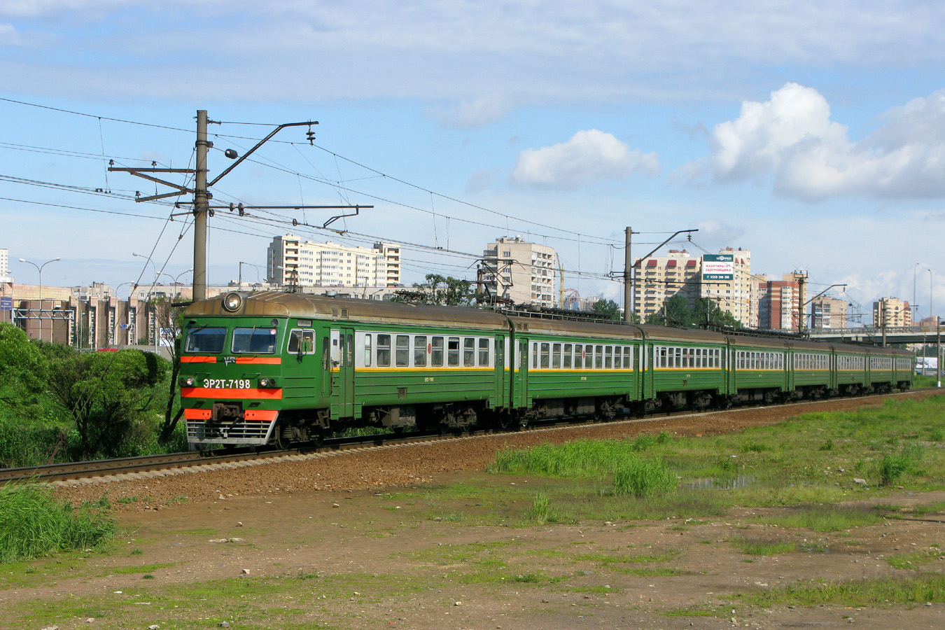 ЭР2Т-7198