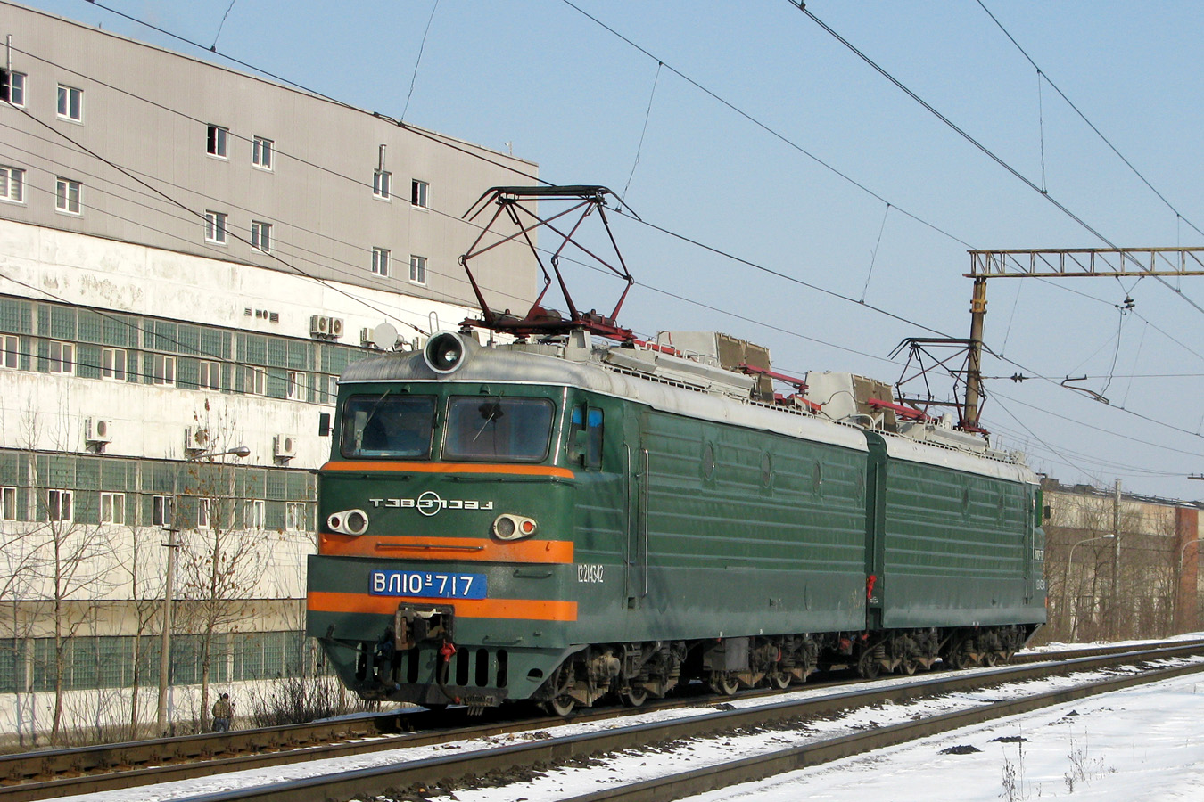 ВЛ10У-717