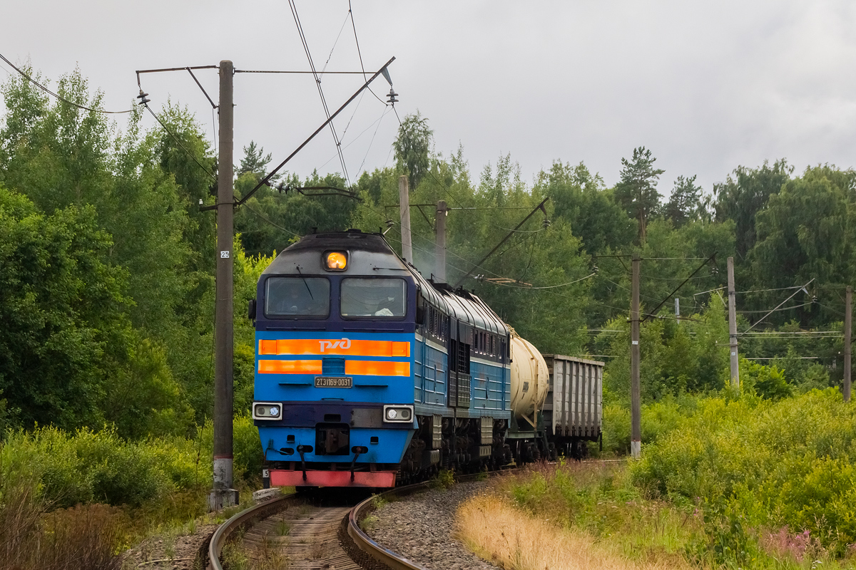 2ТЭ116У-0031