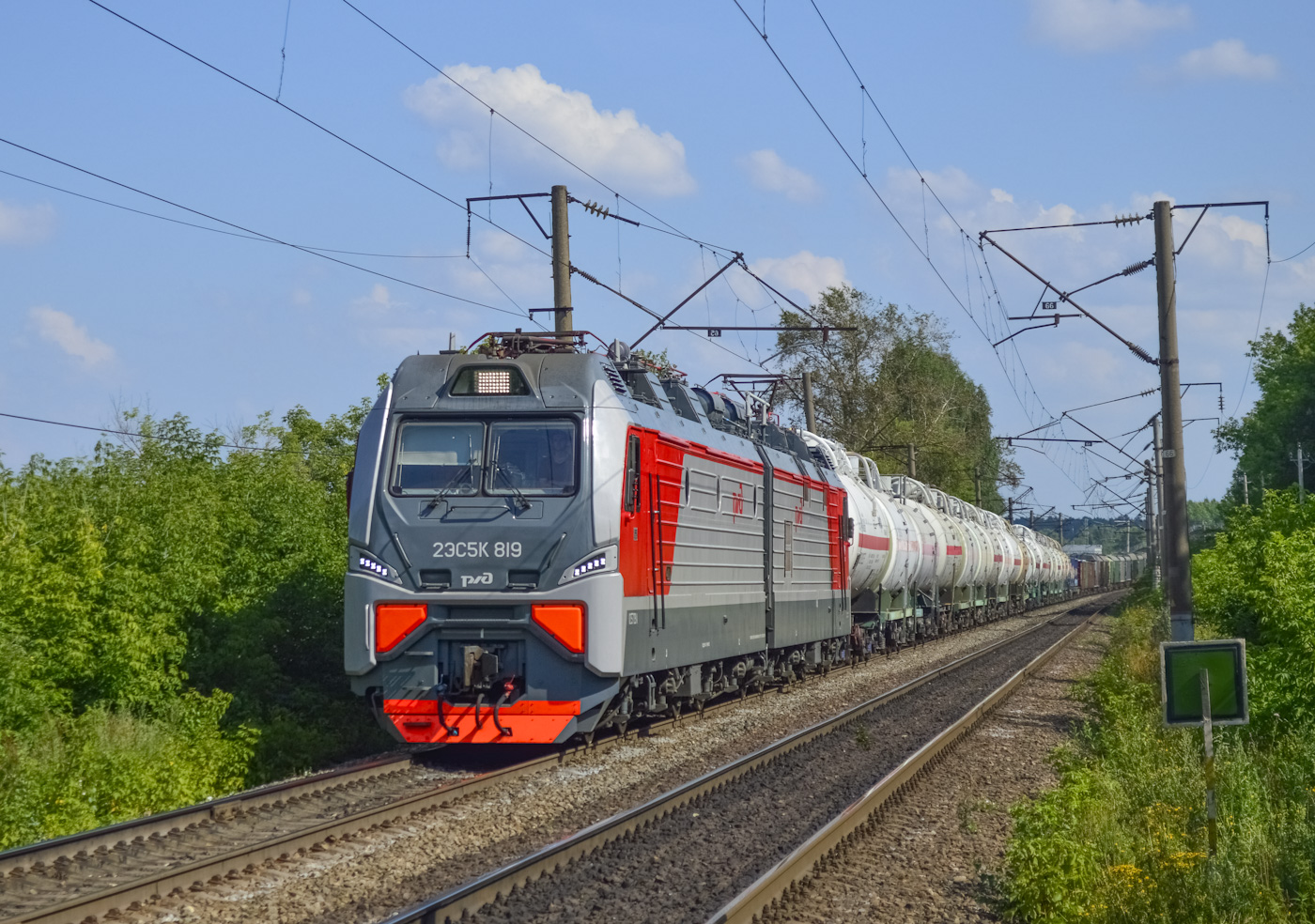 2ЭС5К-819