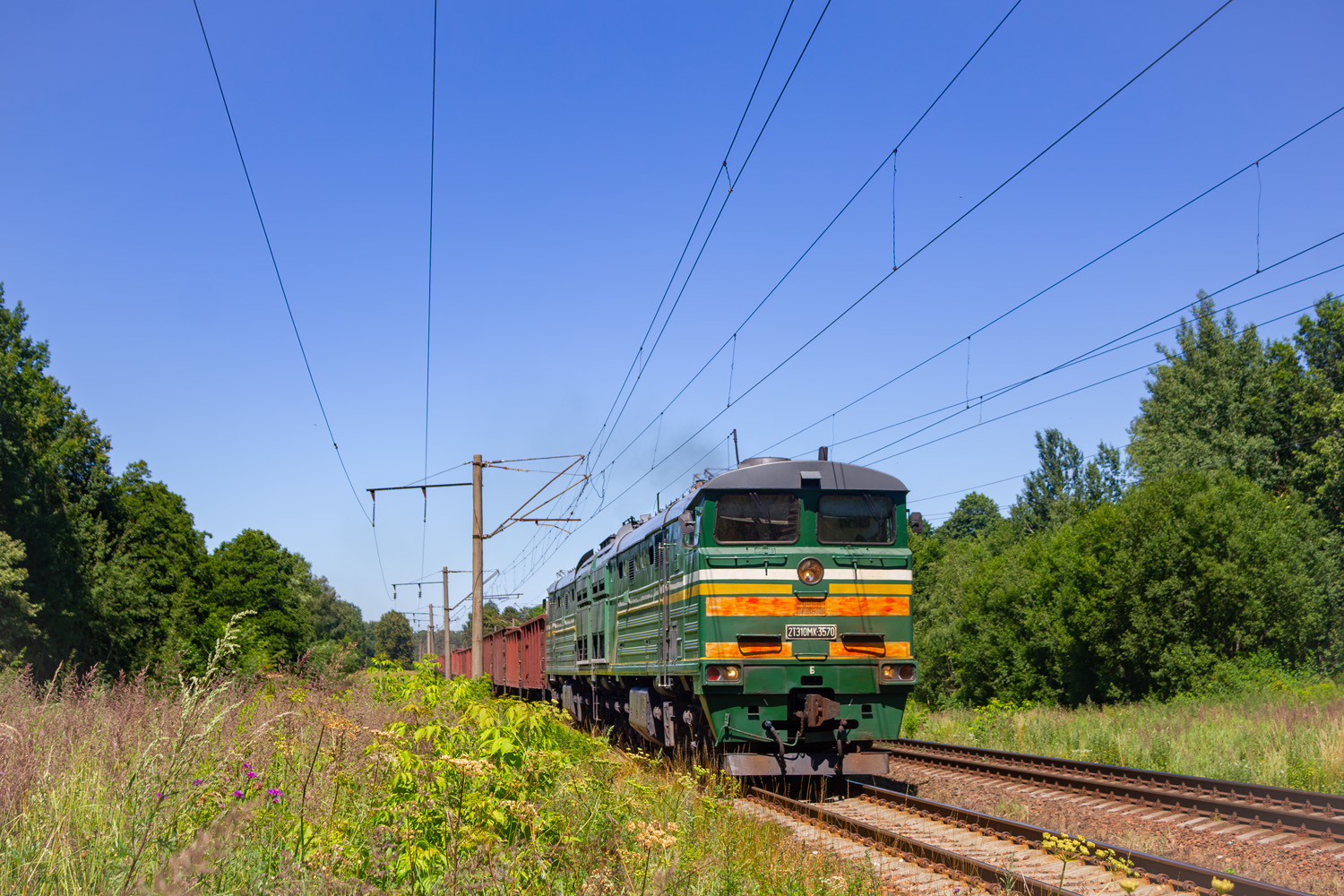 2ТЭ10МК-3570
