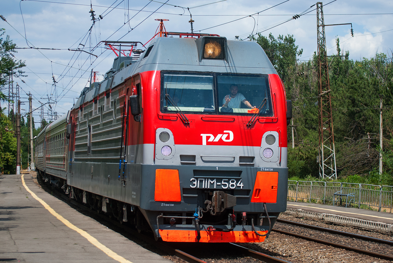ЭП1М-584