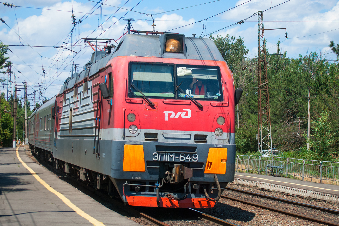ЭП1М-649