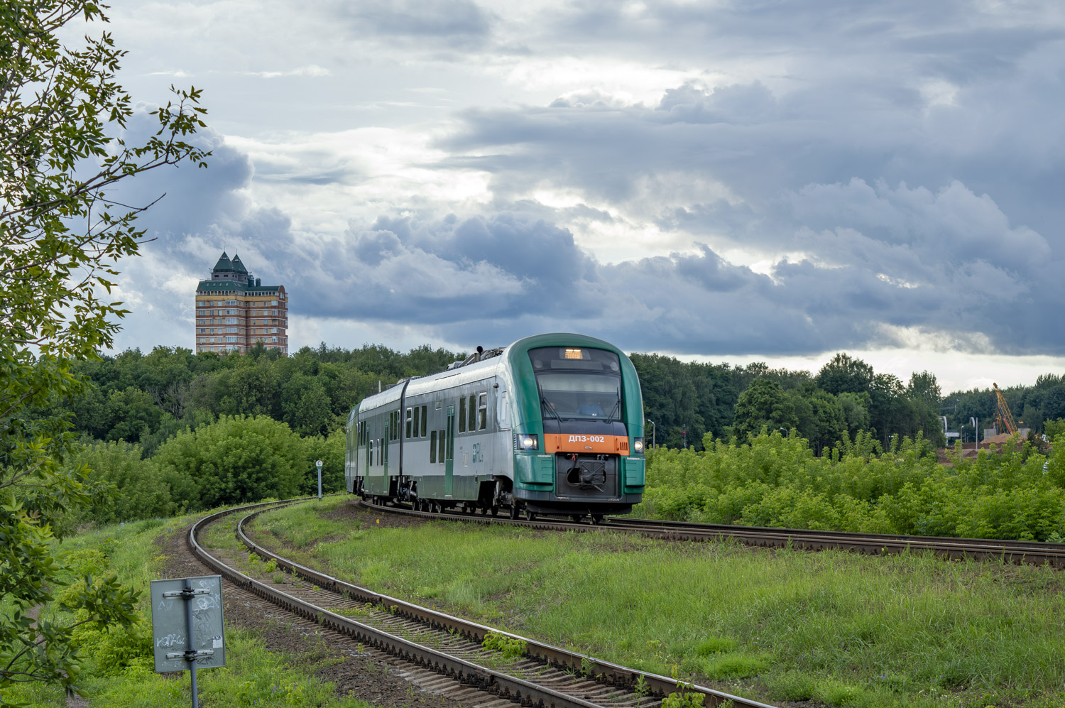 ДП3-002