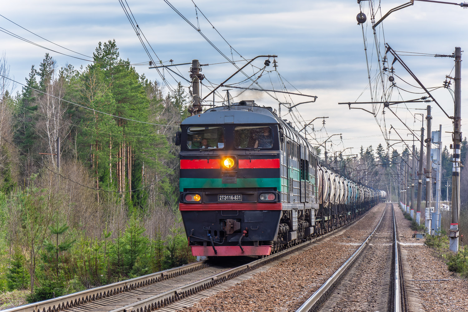 2ТЭ116-831