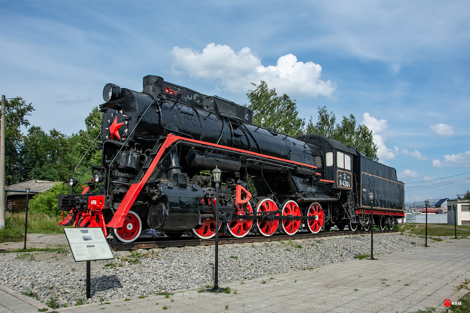 Л-4304