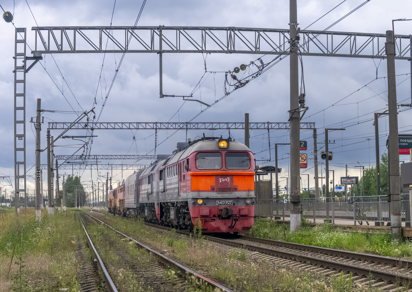 2М62-0522