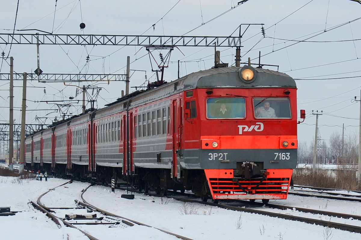 ЭР2Т-7163
