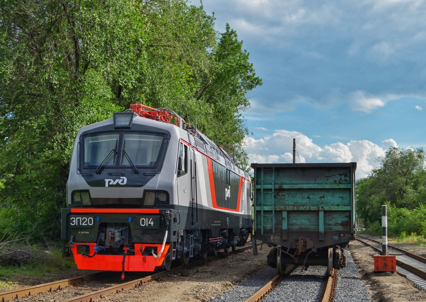 ЭП20-014