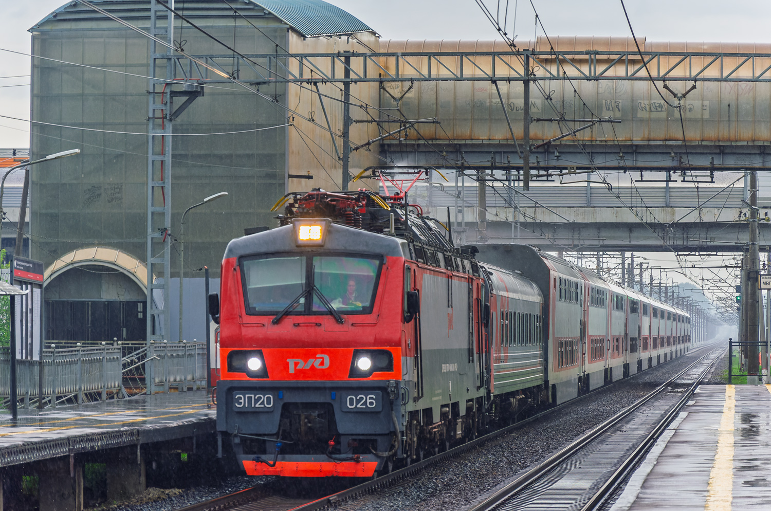 ЭП20-026