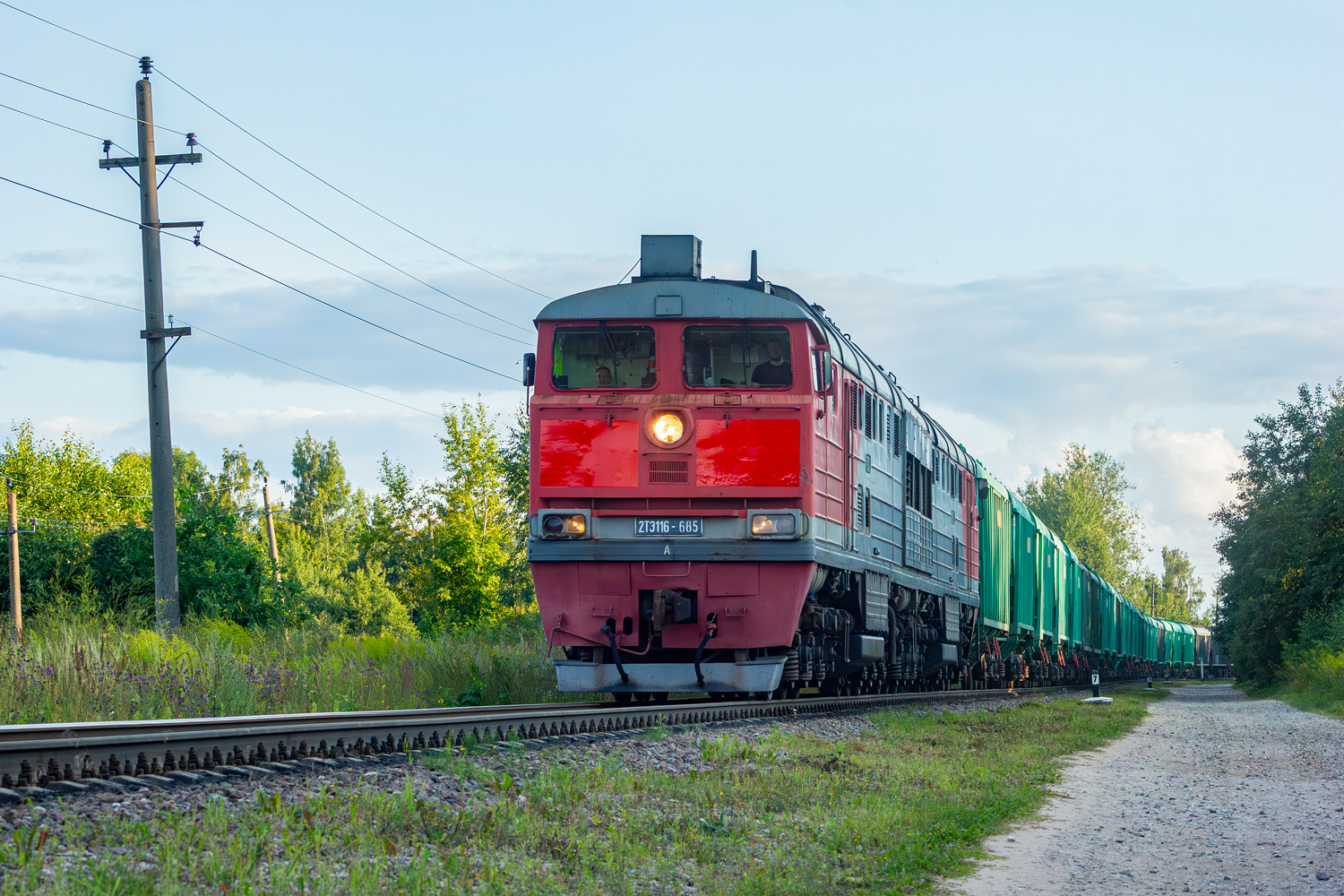 2ТЭ116-685