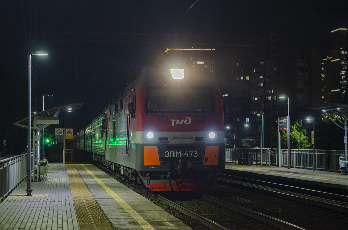 ЭП1М-473