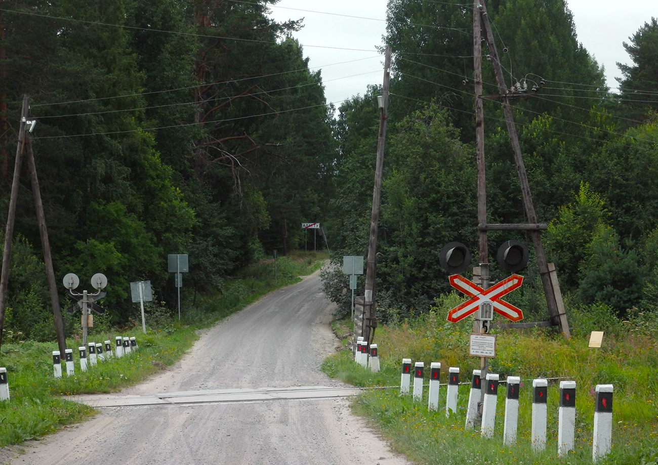 Инфраструктура