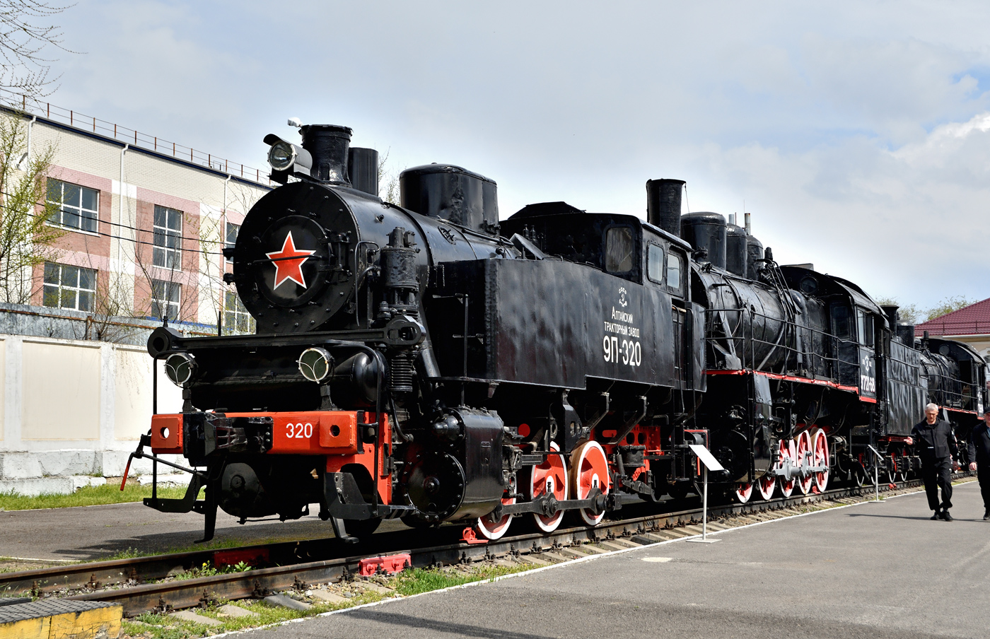 9П-320