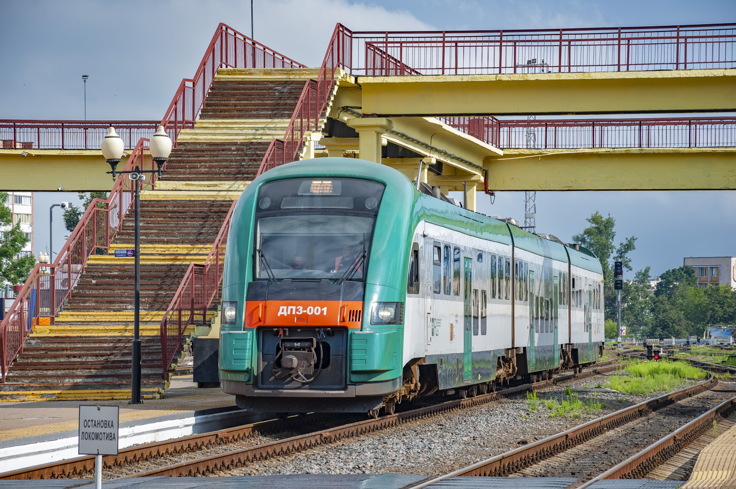 ДП3-001