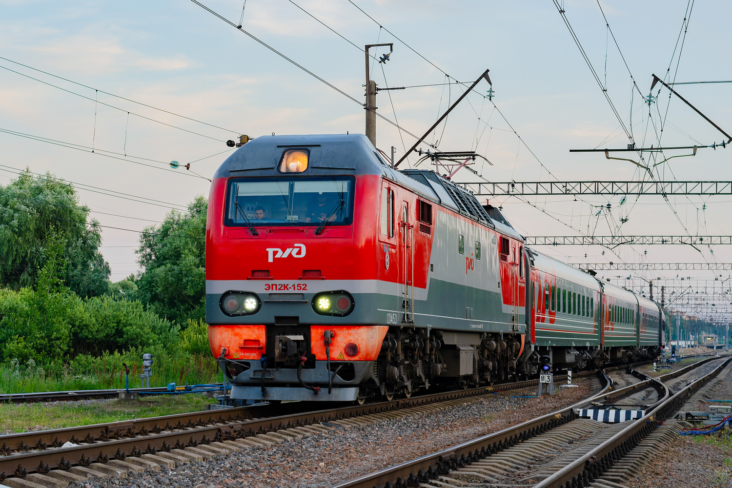 ЭП2К-152