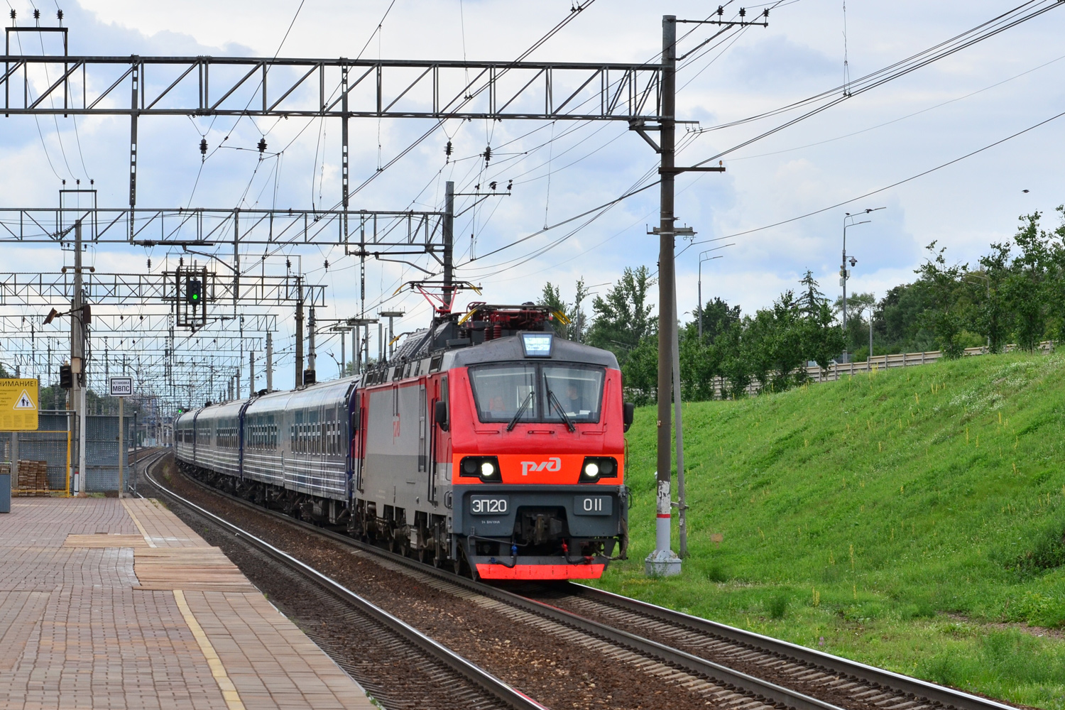 ЭП20-011