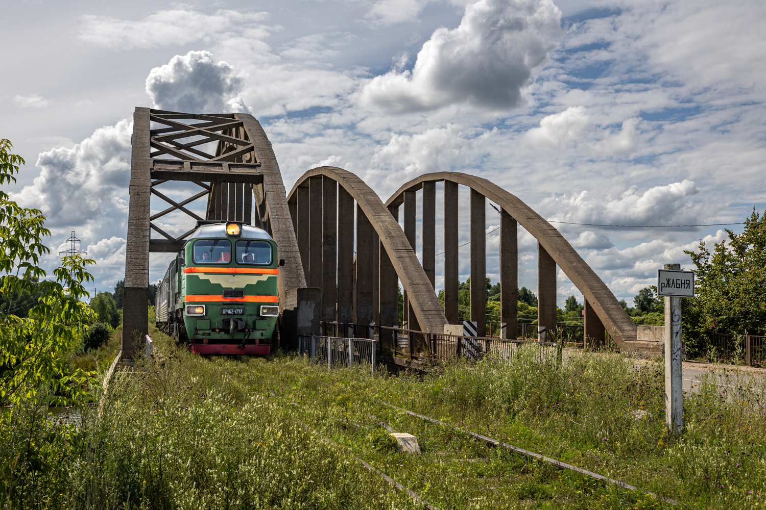 ДМ62-1797