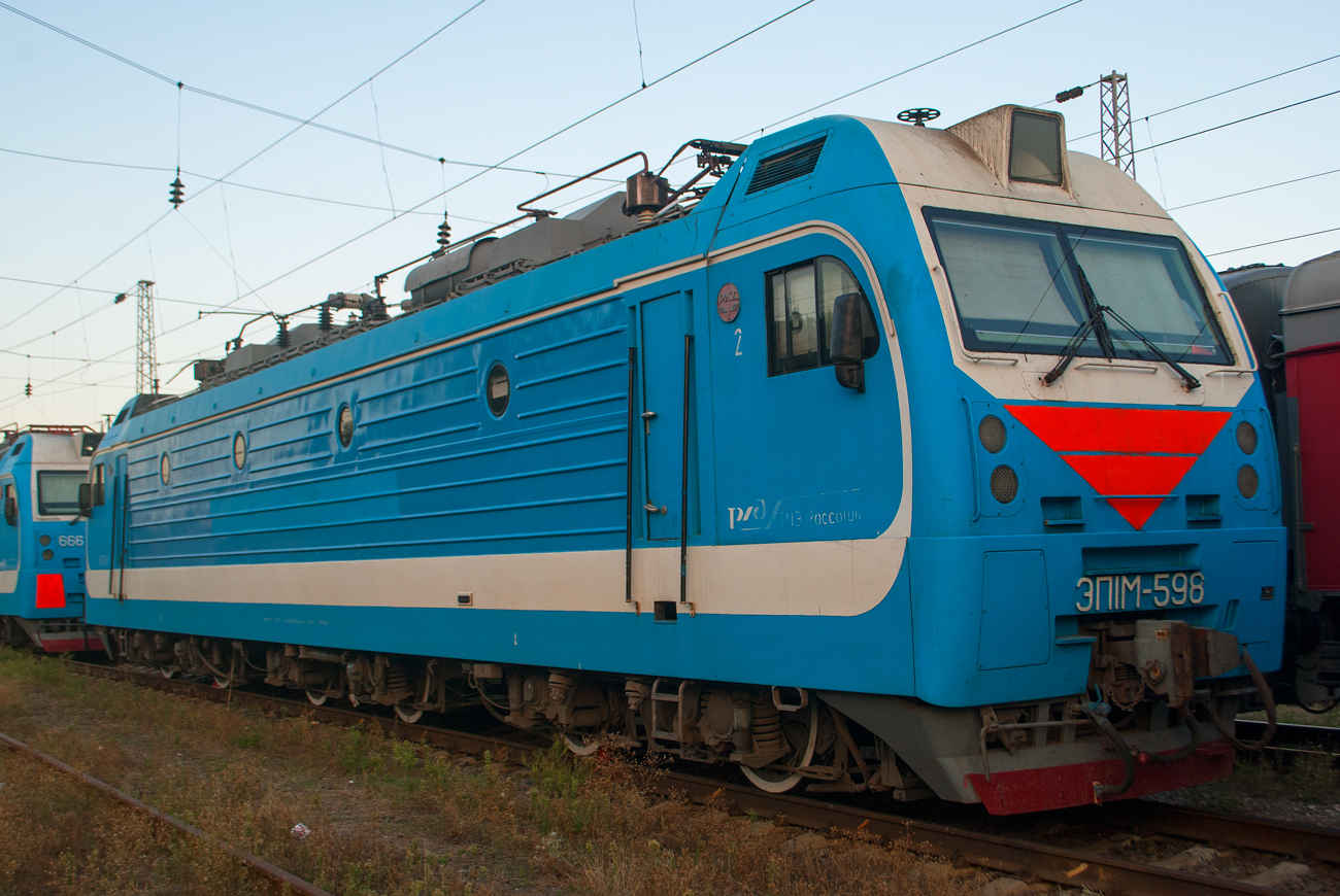 ЭП1М-598