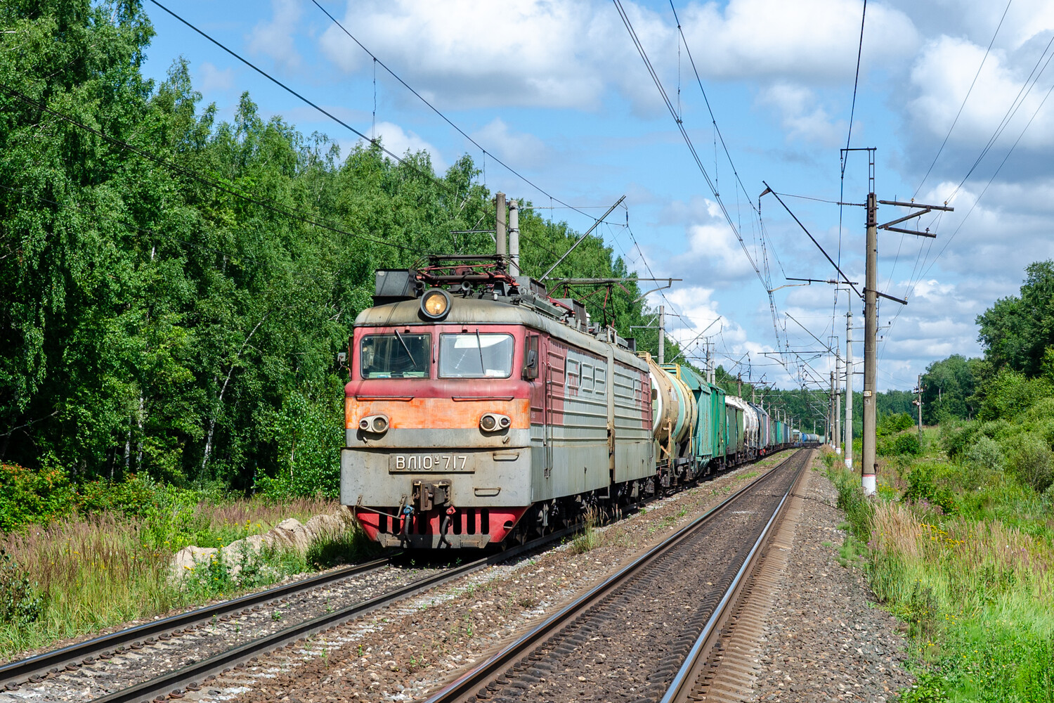 ВЛ10У-717