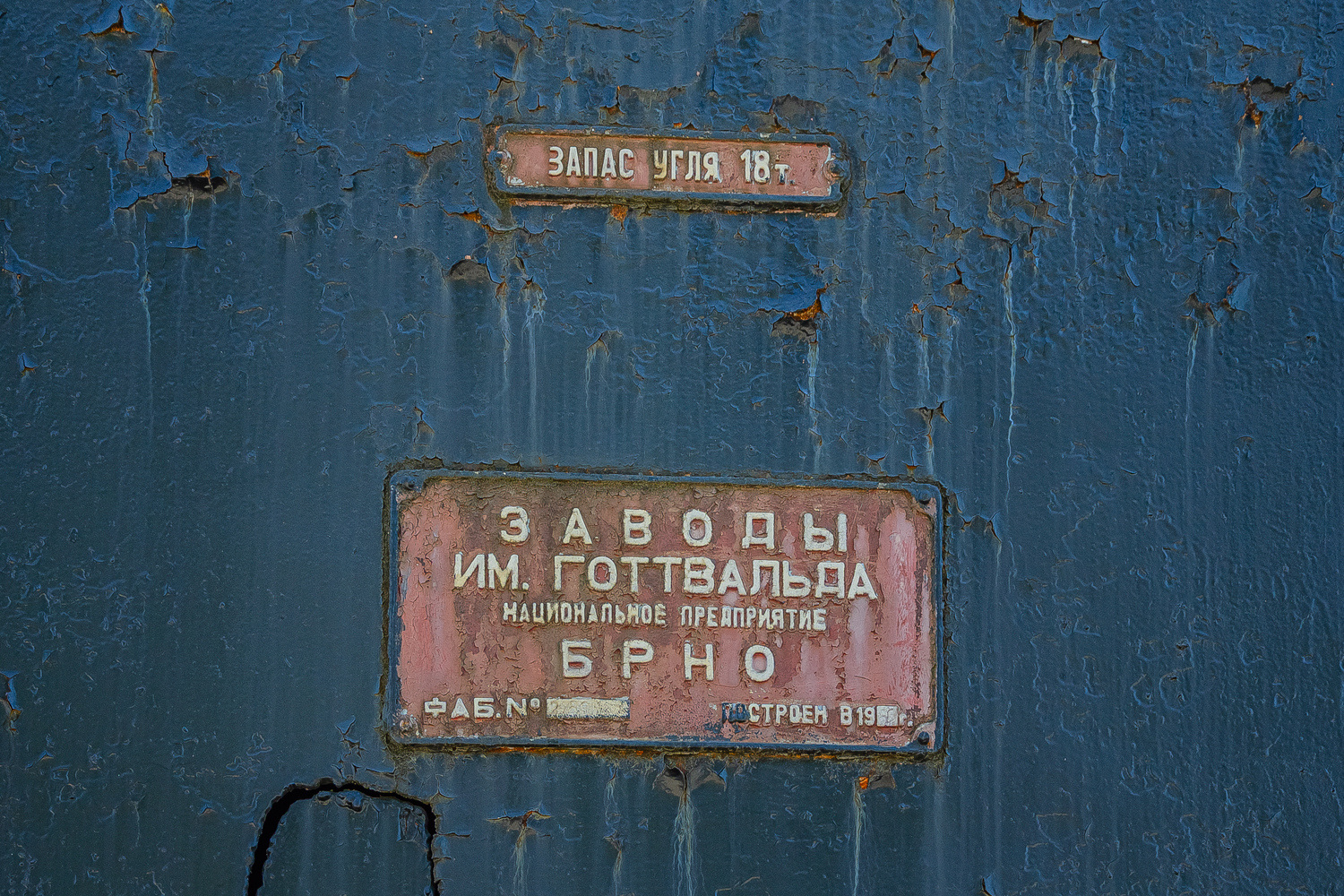 Эр771-11