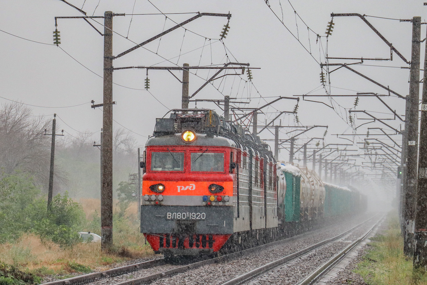ВЛ80С-1920