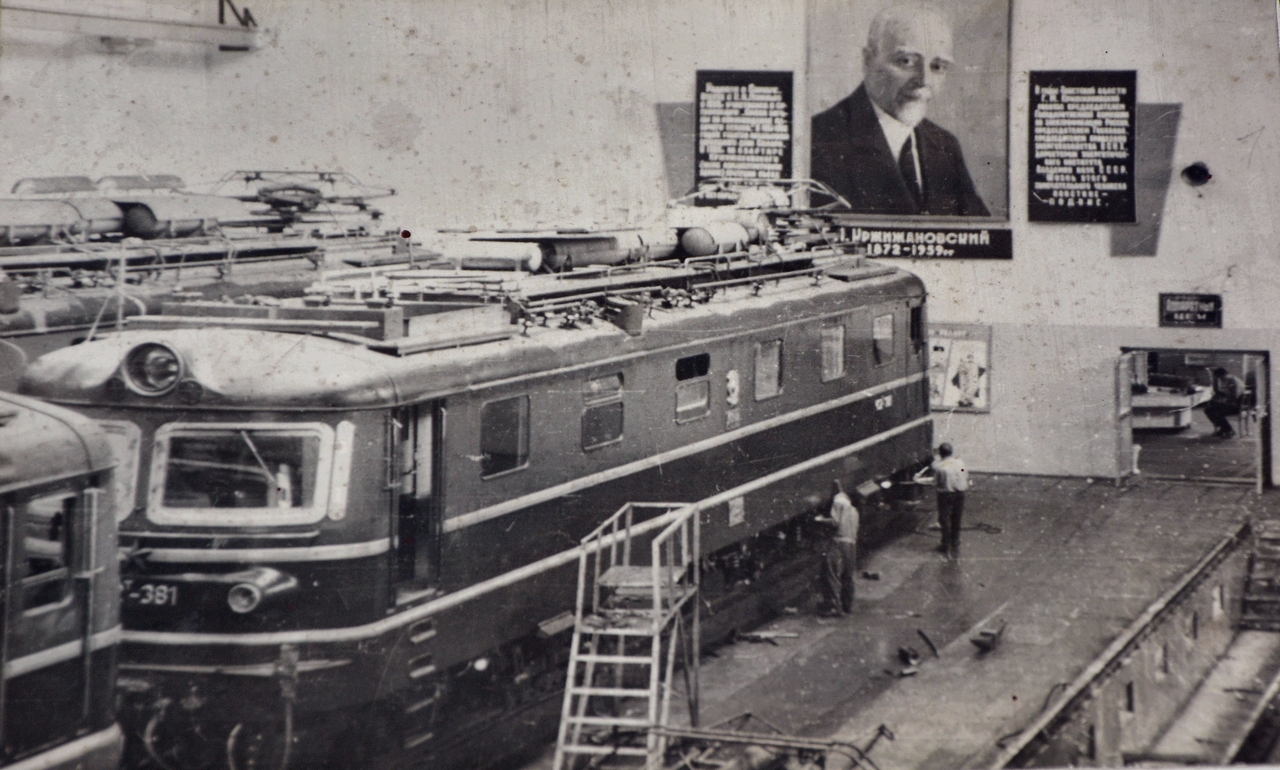 ЧС2-381; Historyc Foto (Kuybyshev Railway)