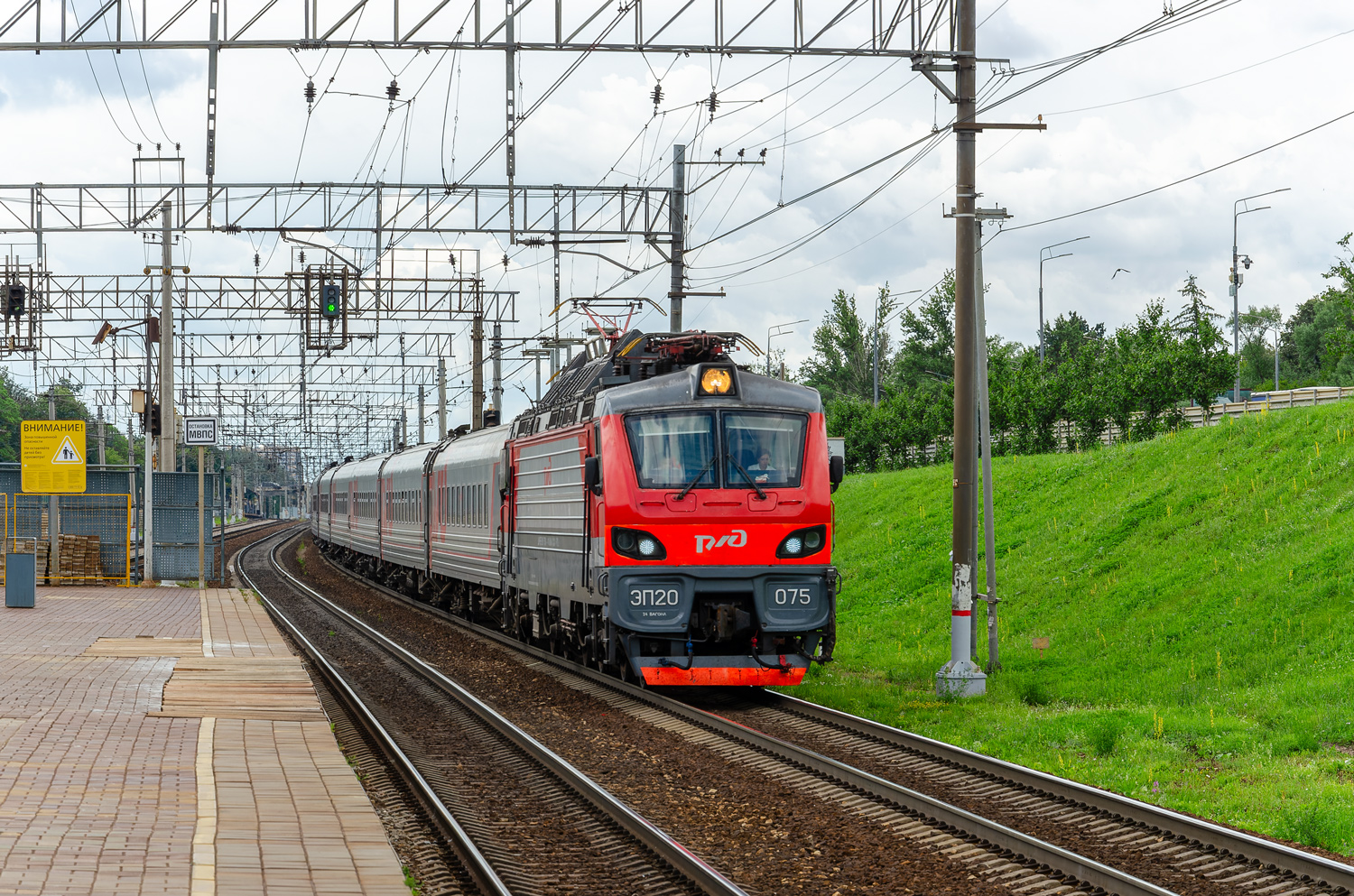 ЭП20-075
