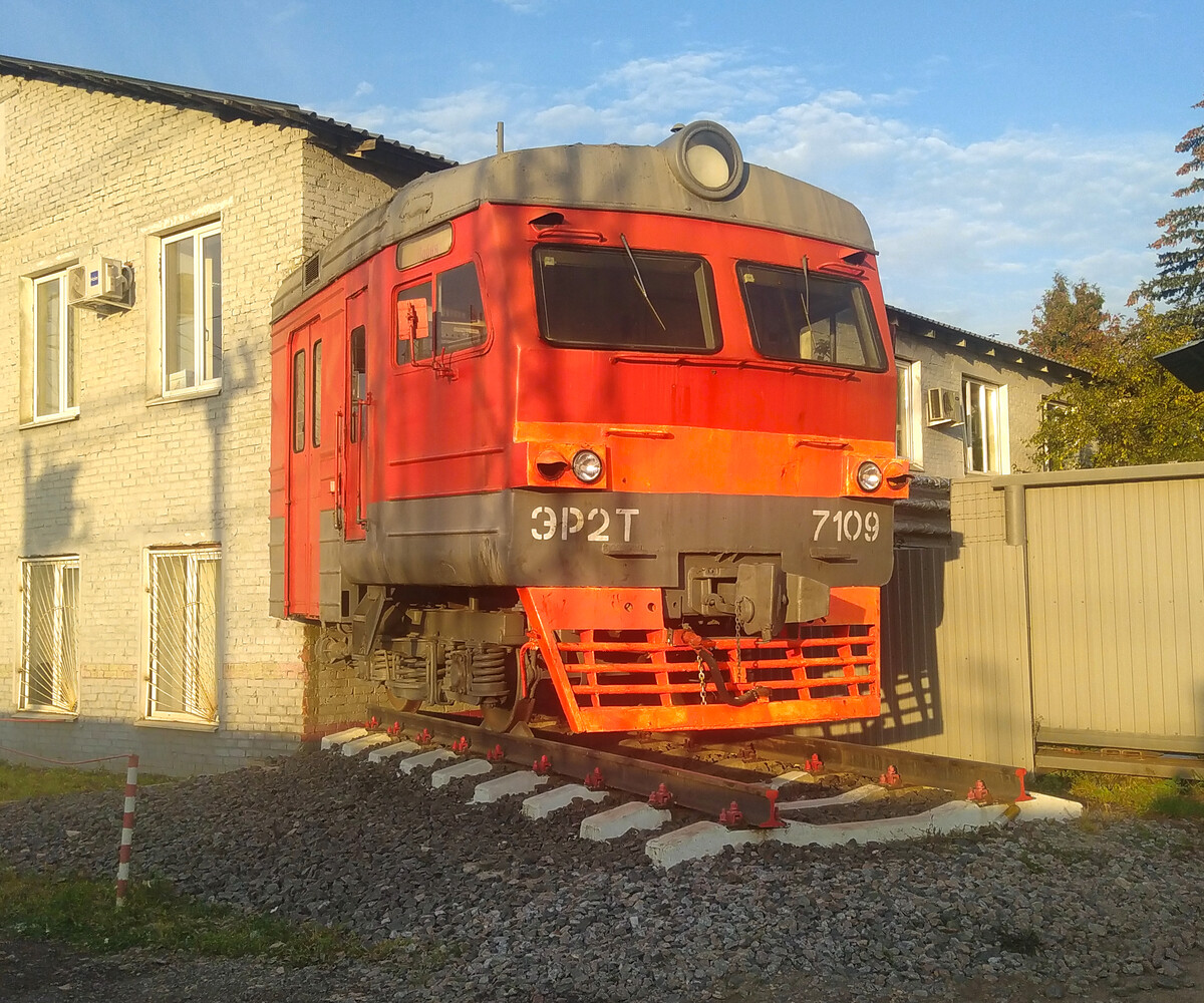 ЭР2Т-7109