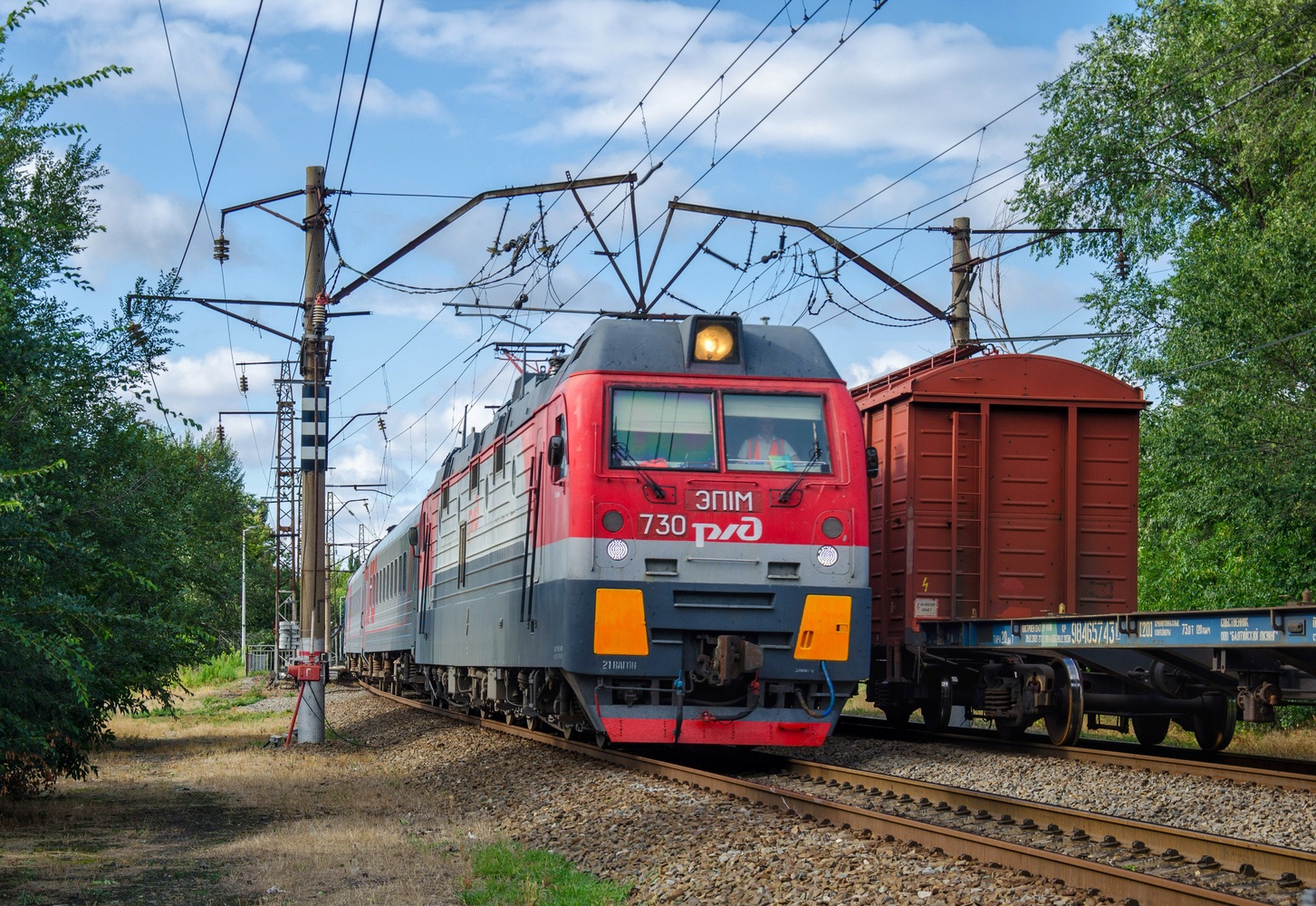 ЭП1М-730