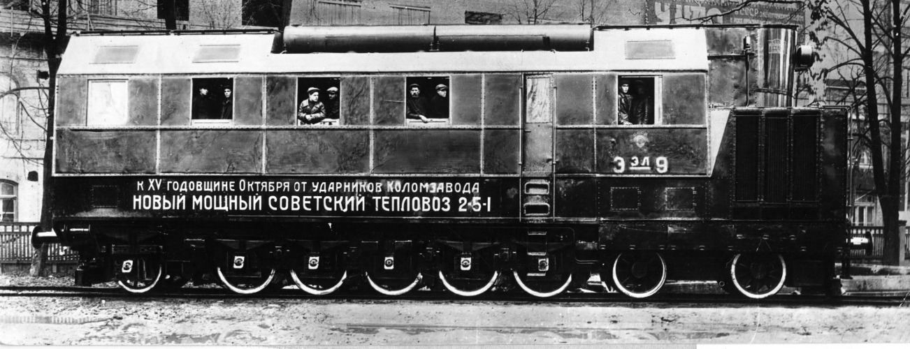 Ээл-9; Исторические фотографии (Среднеазиатская железная дорога)