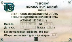 696 КБ