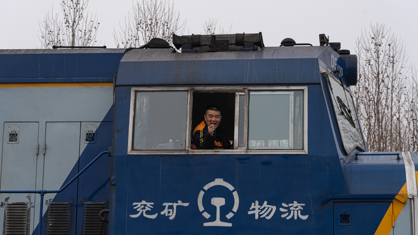 Railway Operations and Activities (China Railway Corporation)