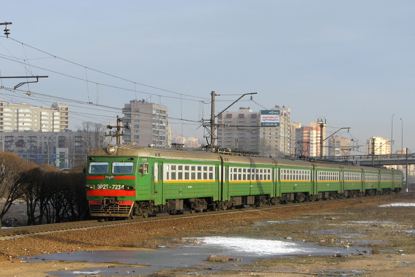 ЭР2Т-7234