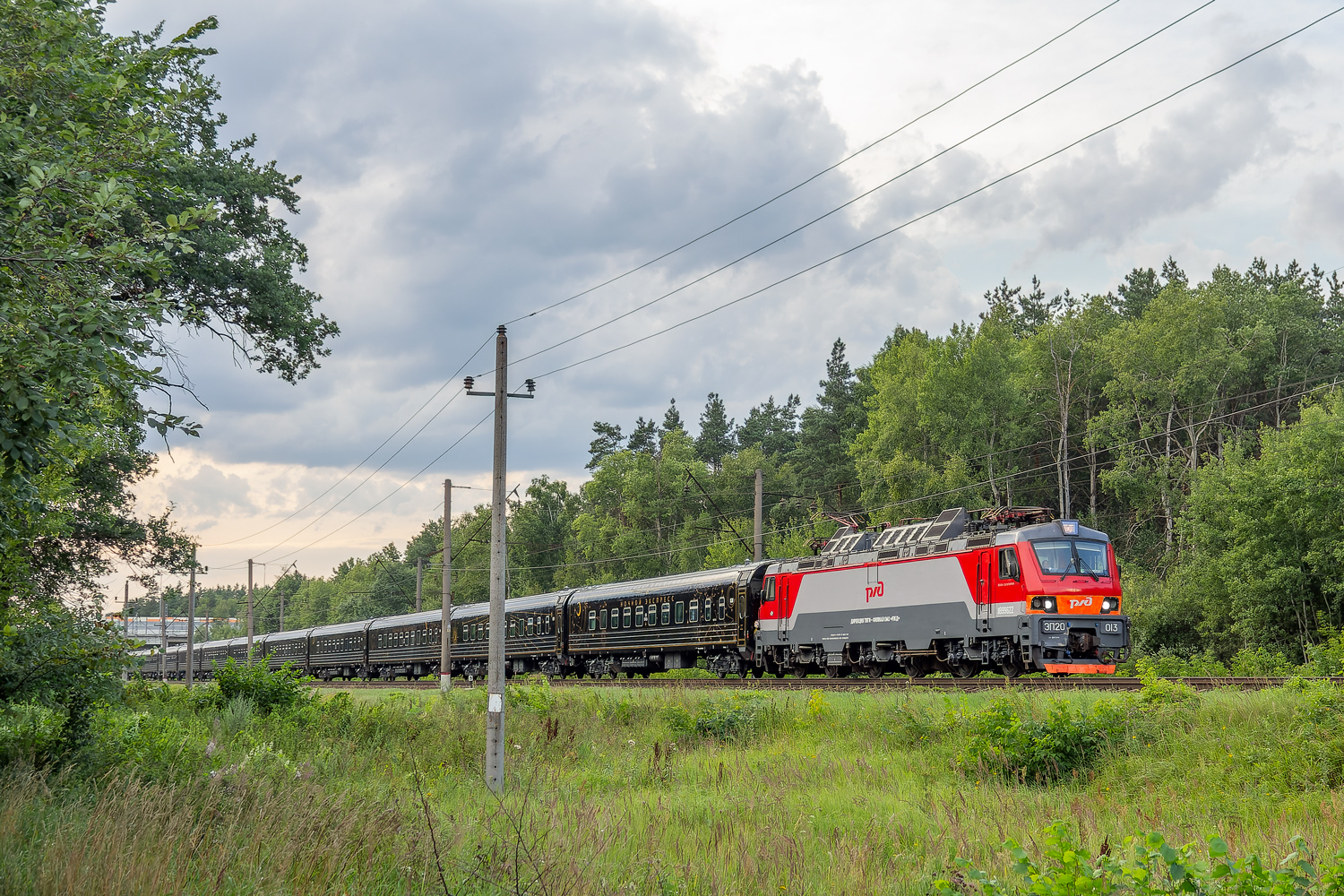 ЭП20-013