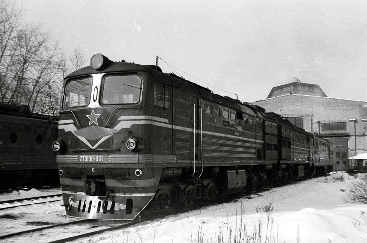 2ТЭ10Л-001