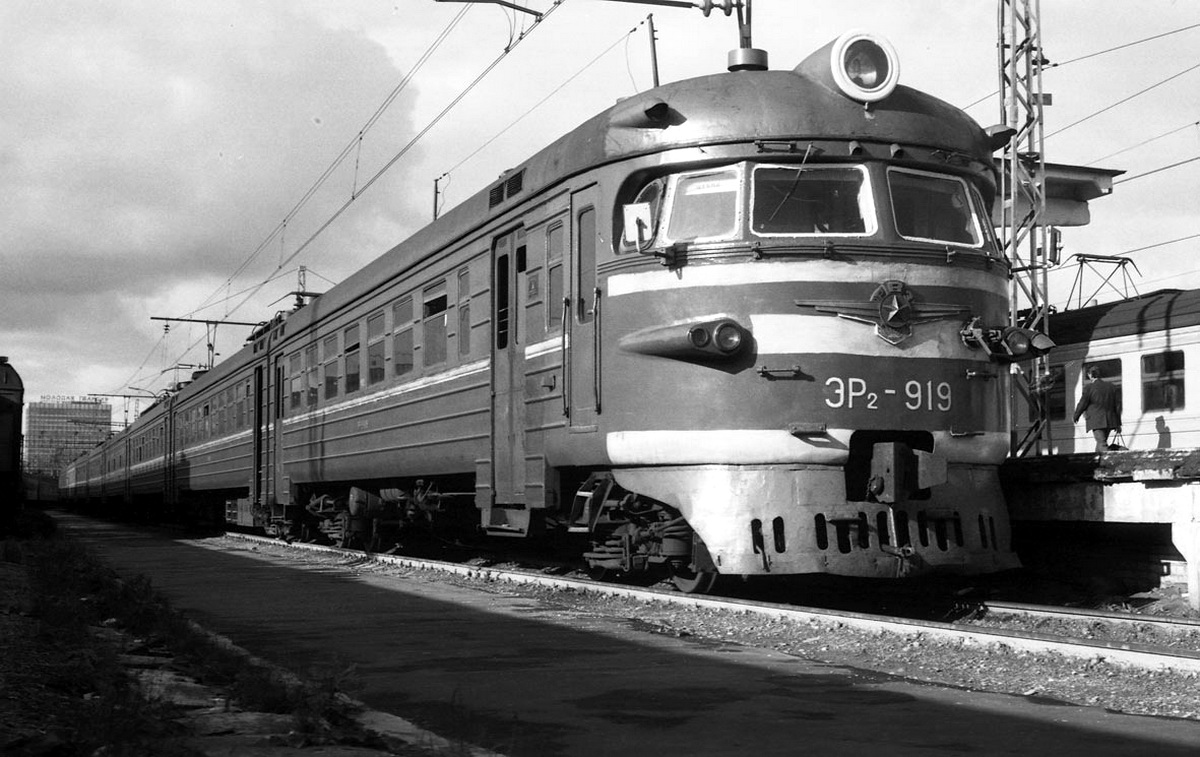 ЭР2-919