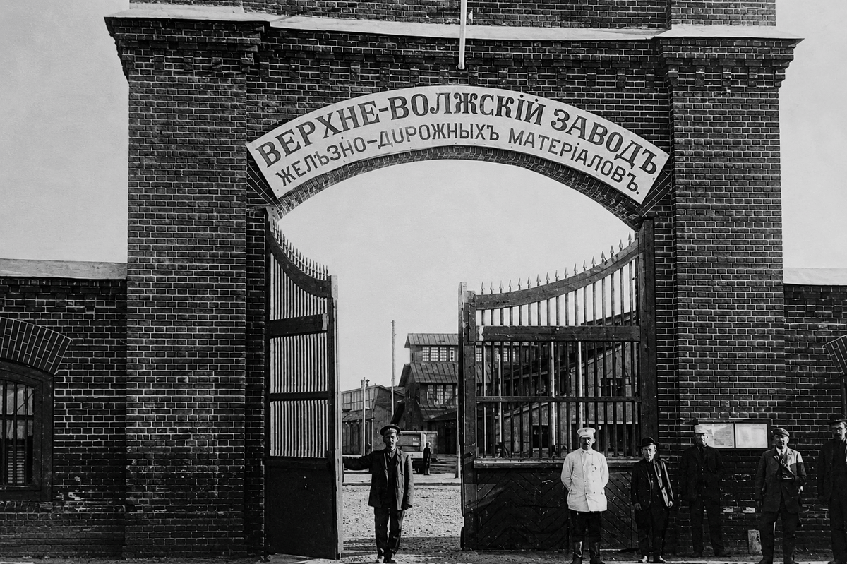 Historyc Foto