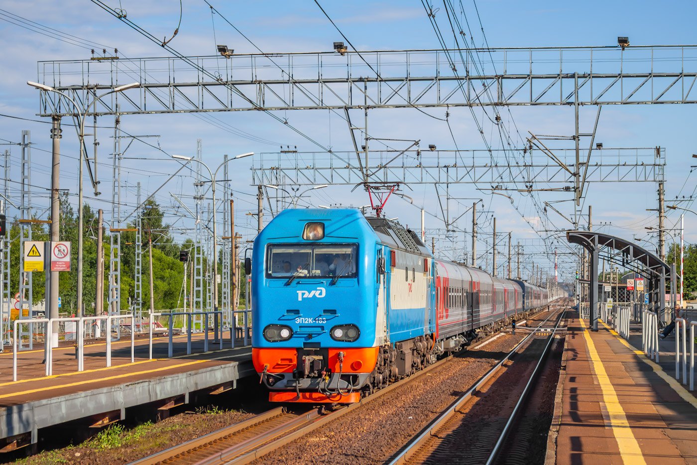 ЭП2К-183