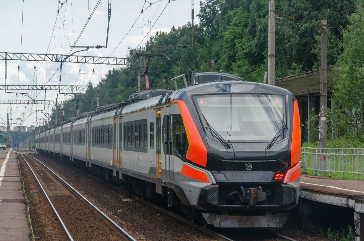 ЭП2ДМ-0305
