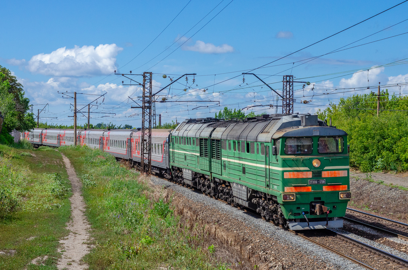 2ТЭ116-1739
