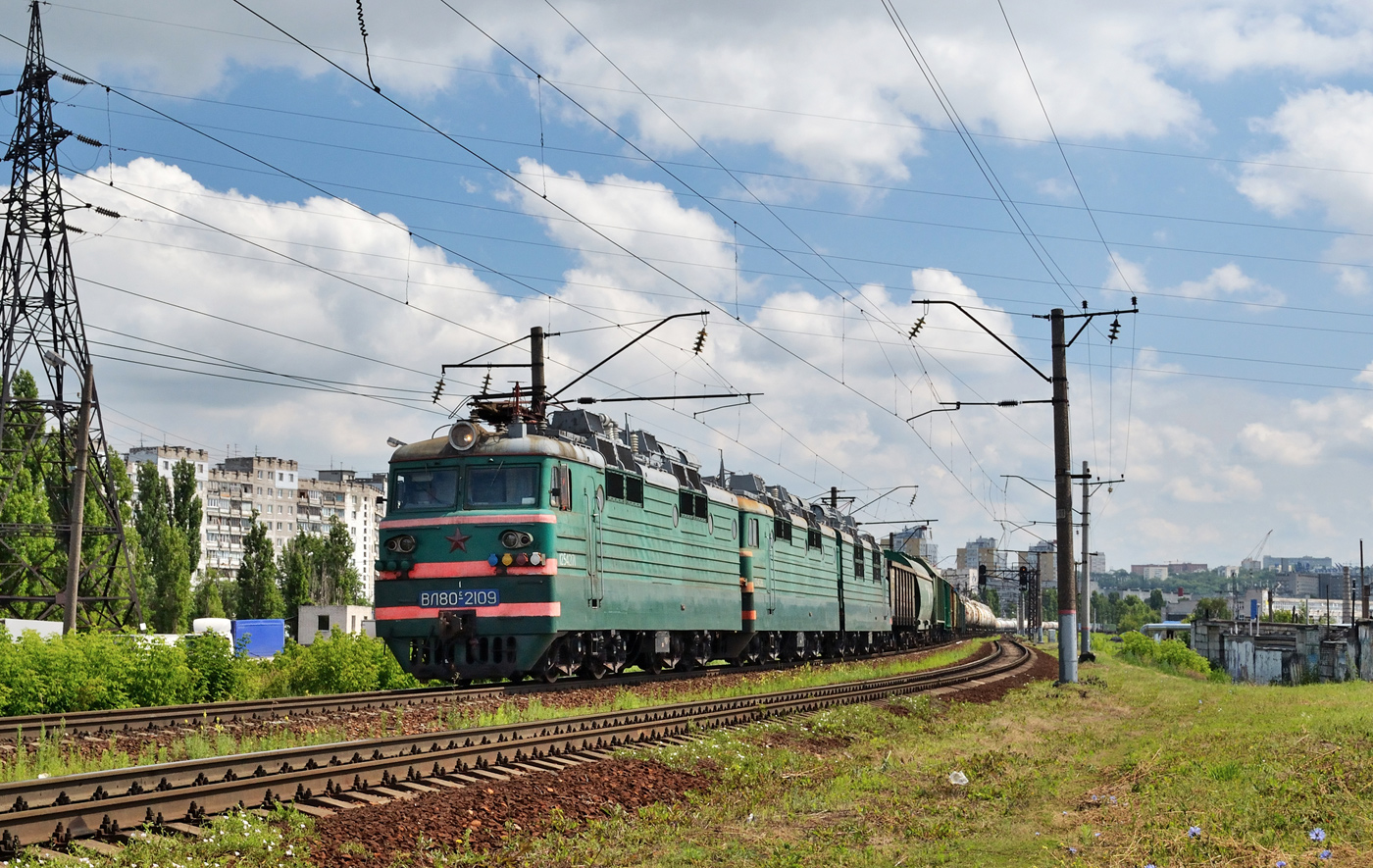 ВЛ80С-2109Б