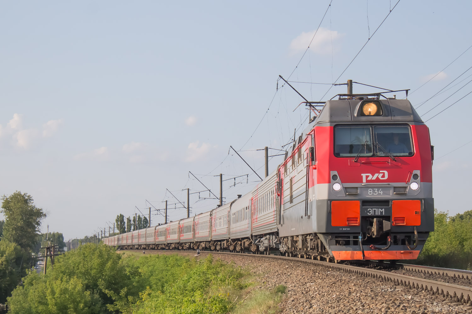 ЭП1М-834