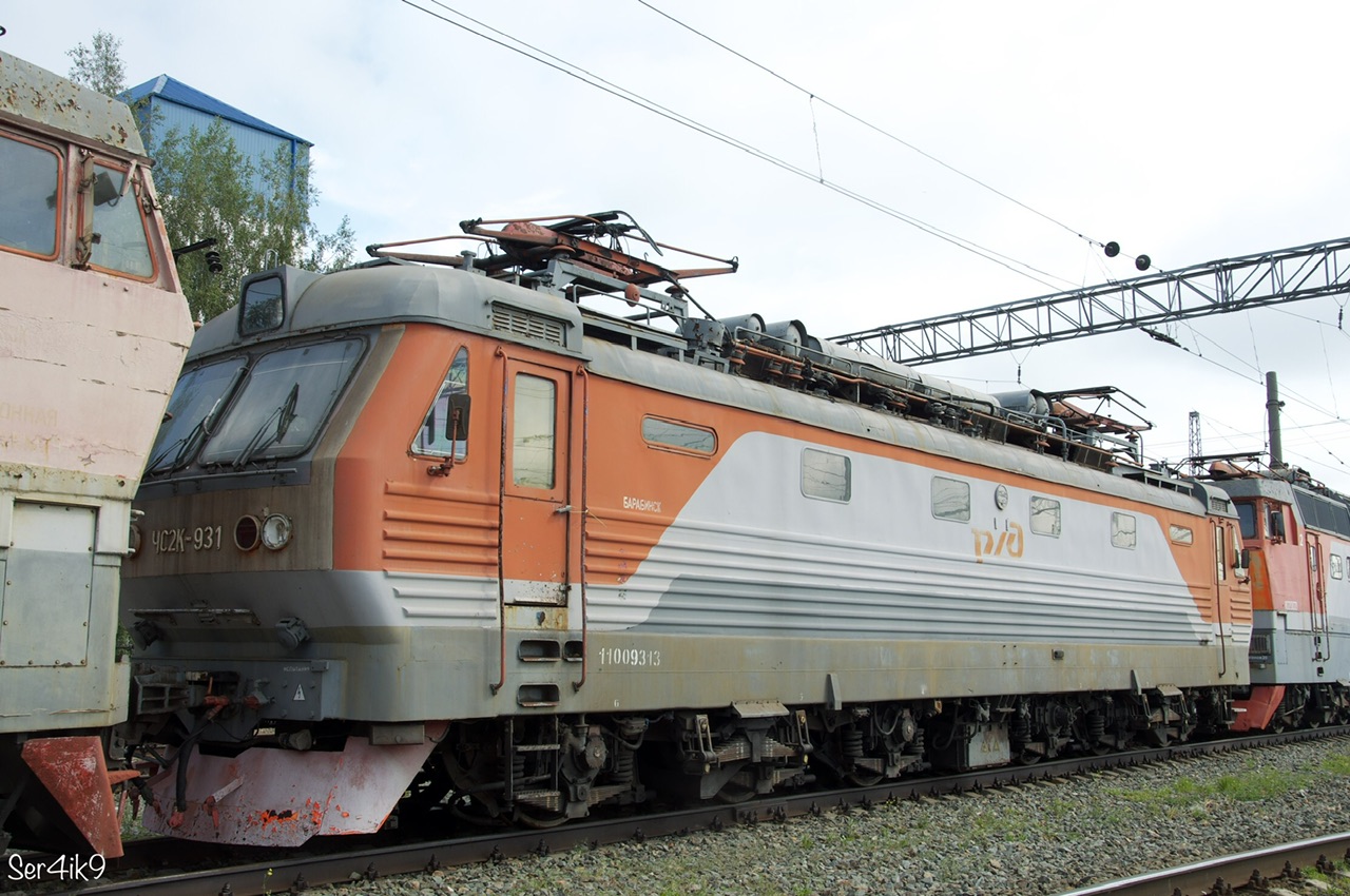 ЧС2К-931