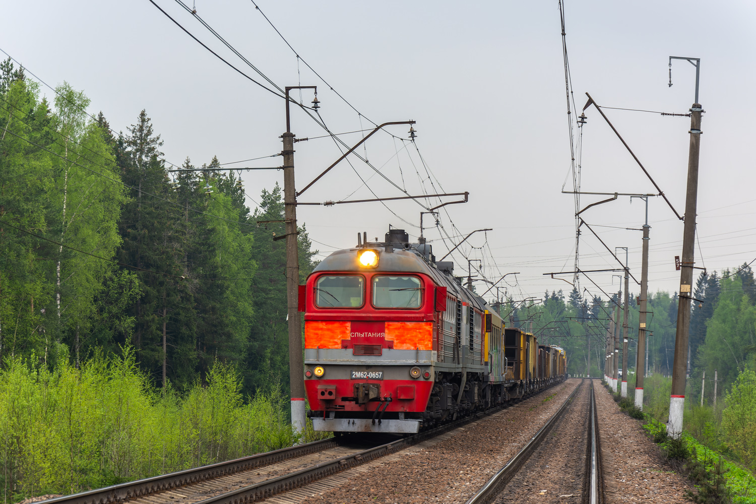 2М62-0657