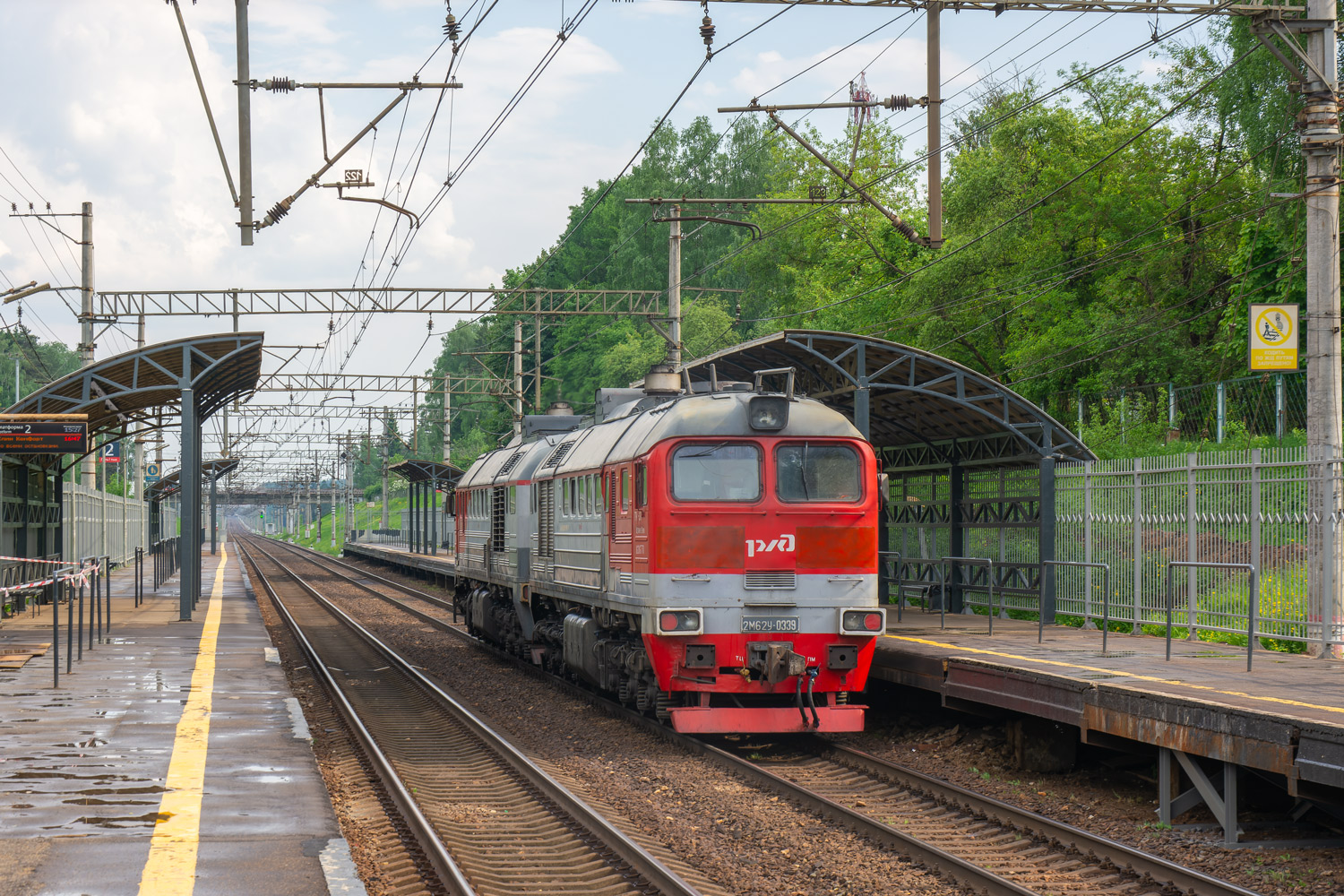2М62У-0339