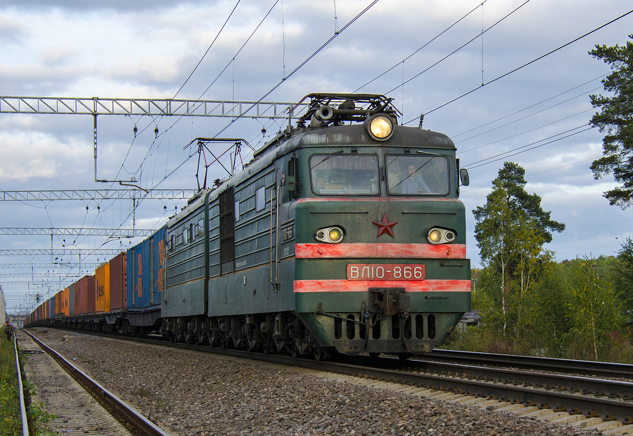 ВЛ10-866