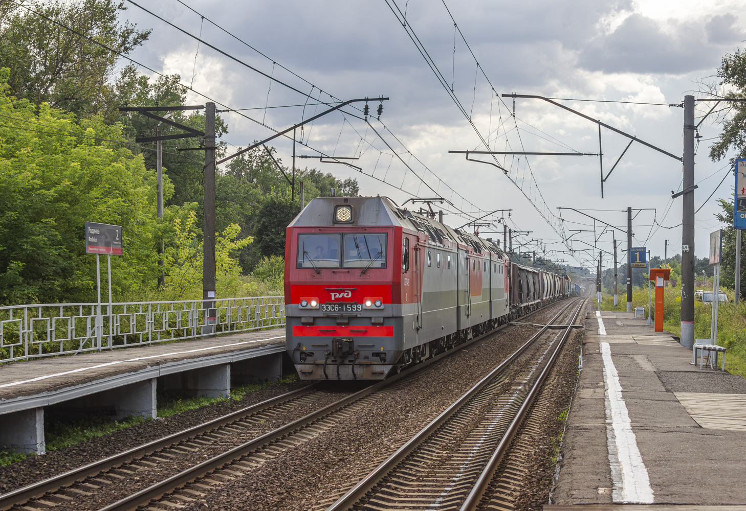 3ЭС6-1599