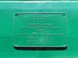 609 КБ