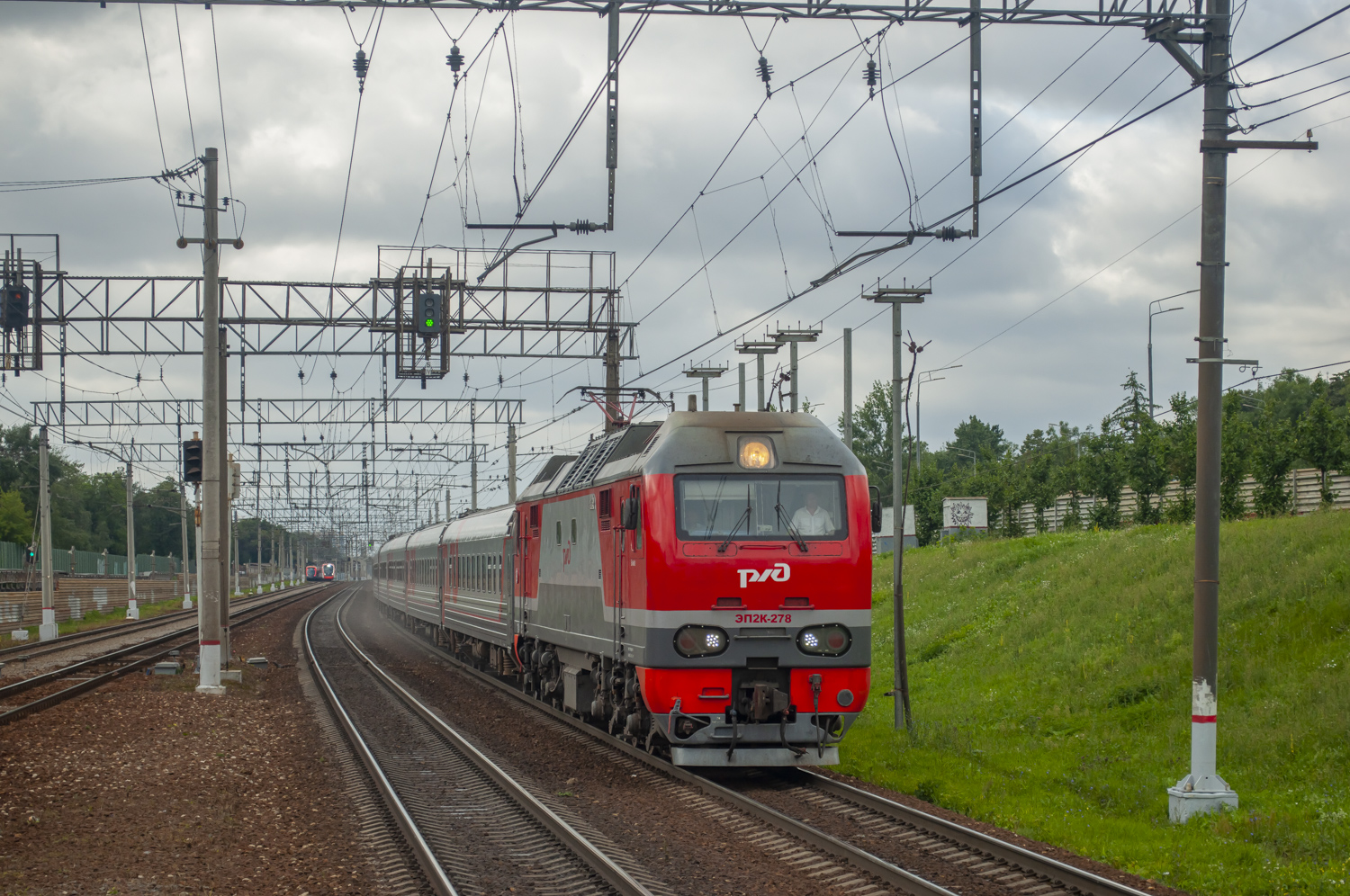 ЭП2К-278